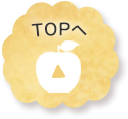 PAGE TOP